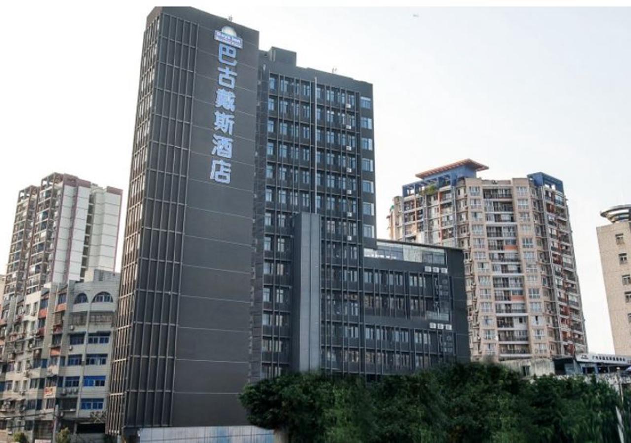 Days Inn Business Place Bagu Chongqing Exterior foto